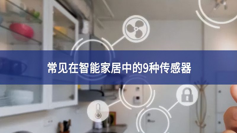 背景音乐主机材质哪种好
