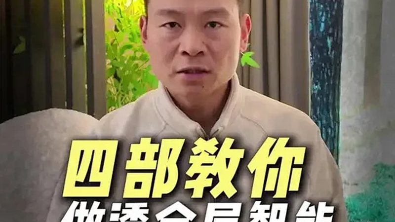 智能酒店系统售后服务，如何选择靠谱之选？**