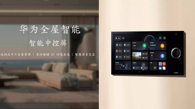 智能家居时代，国产品牌崛起：揭秘国产智能家居品牌排行榜前十