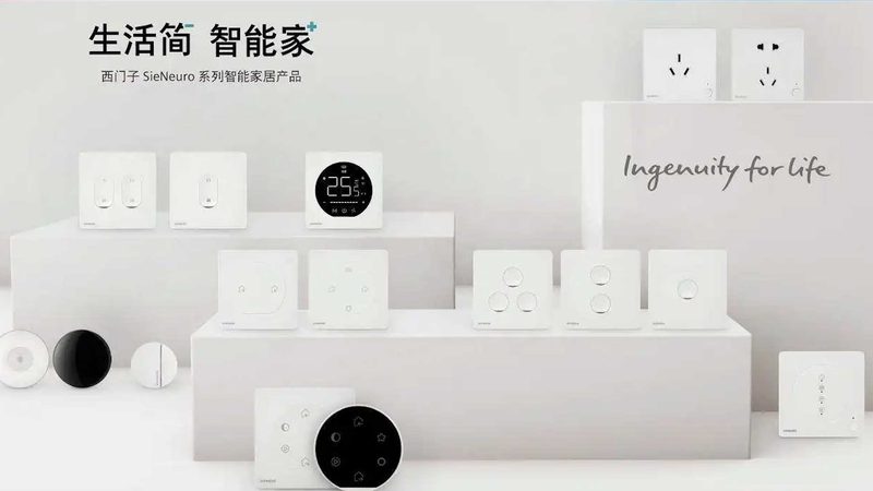 行业背景：智能家居市场蓬勃发展，代理加盟成为新趋势